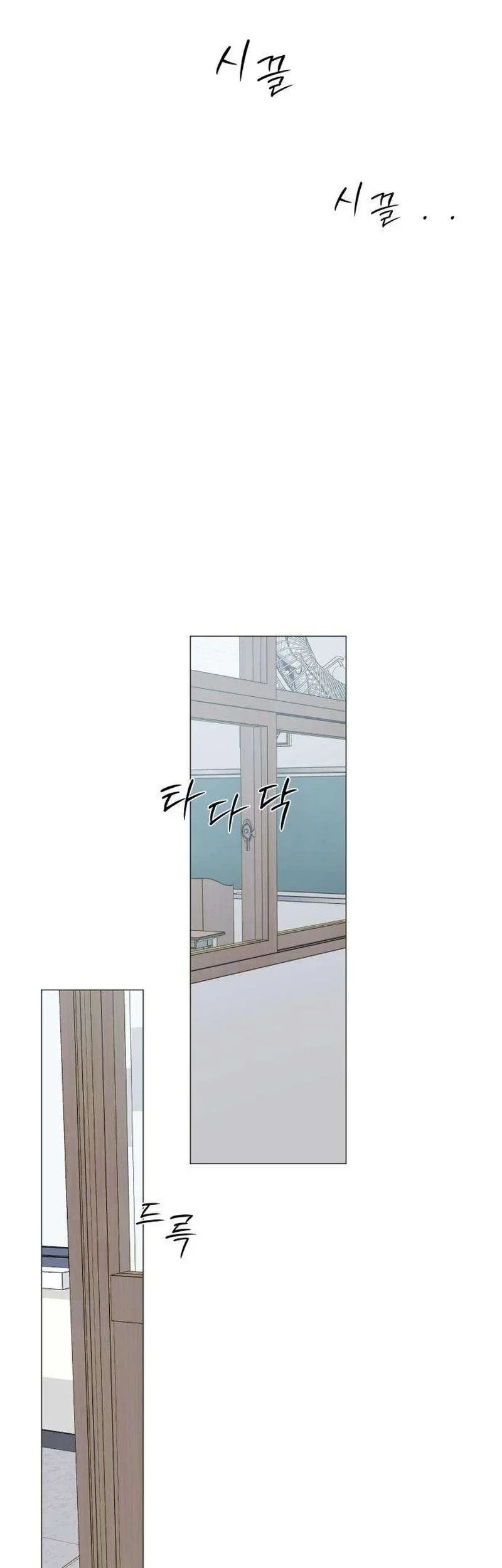 The Hashtag Is First Love Chapter 13 Gambar 77