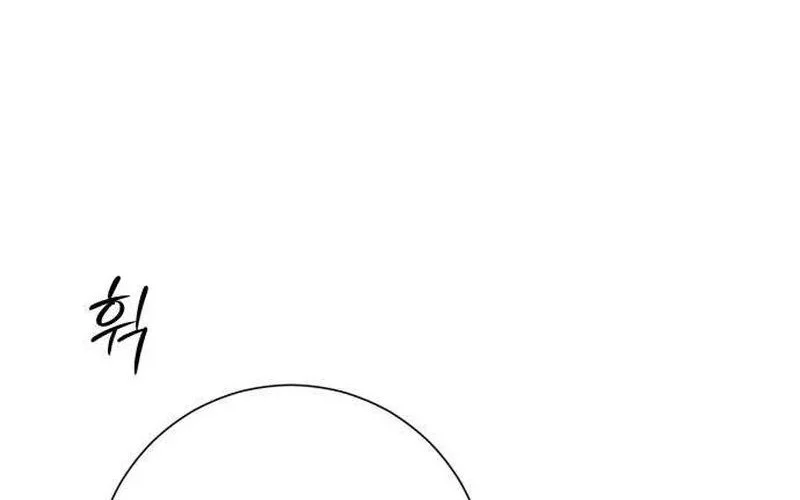 The Hashtag Is First Love Chapter 13 Gambar 88