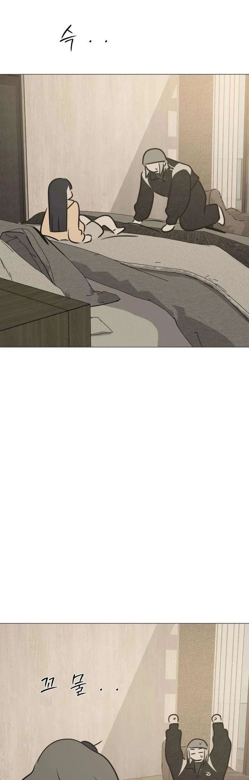 The Hashtag Is First Love Chapter 13 Gambar 11