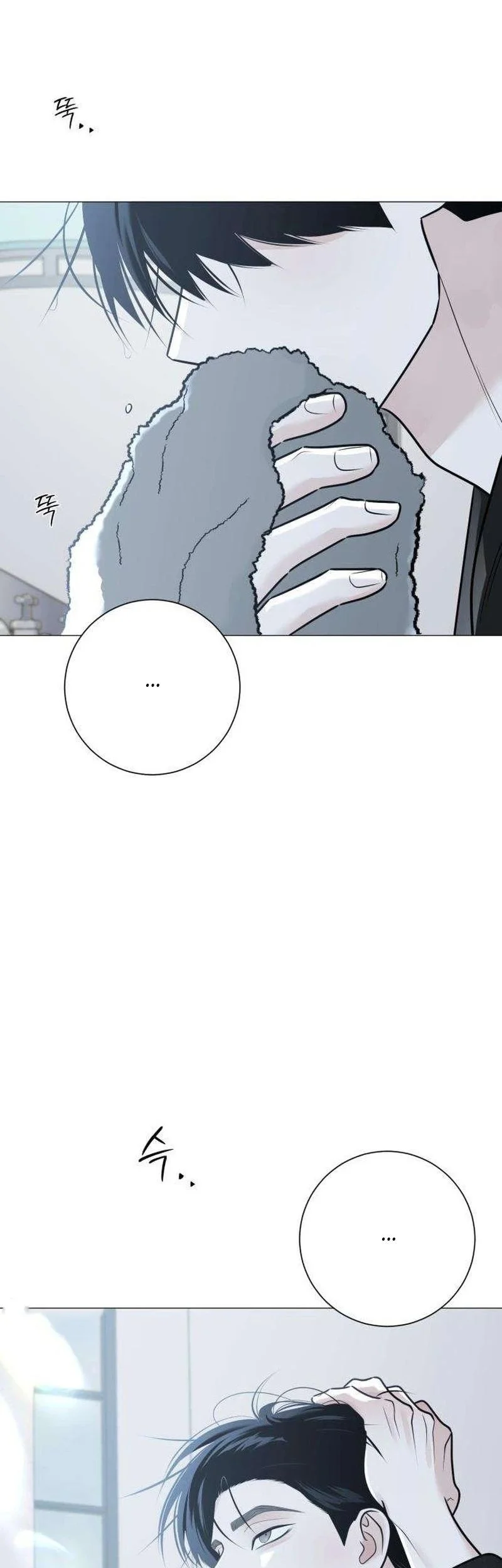 The Hashtag Is First Love Chapter 13 Gambar 21