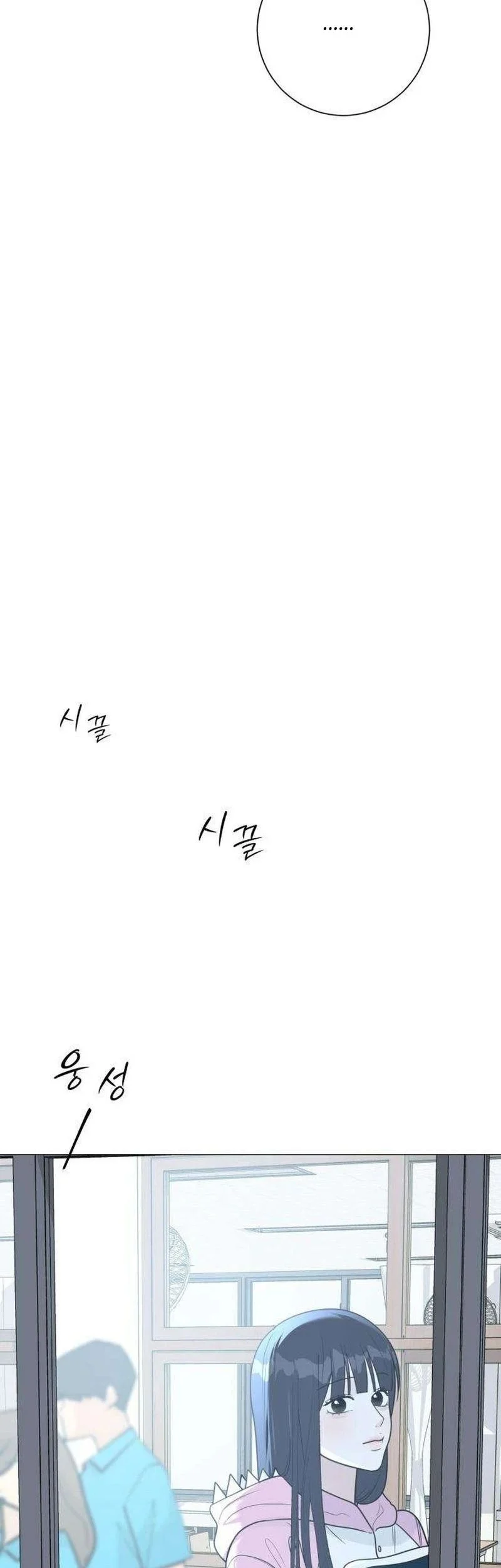 The Hashtag Is First Love Chapter 13 Gambar 25