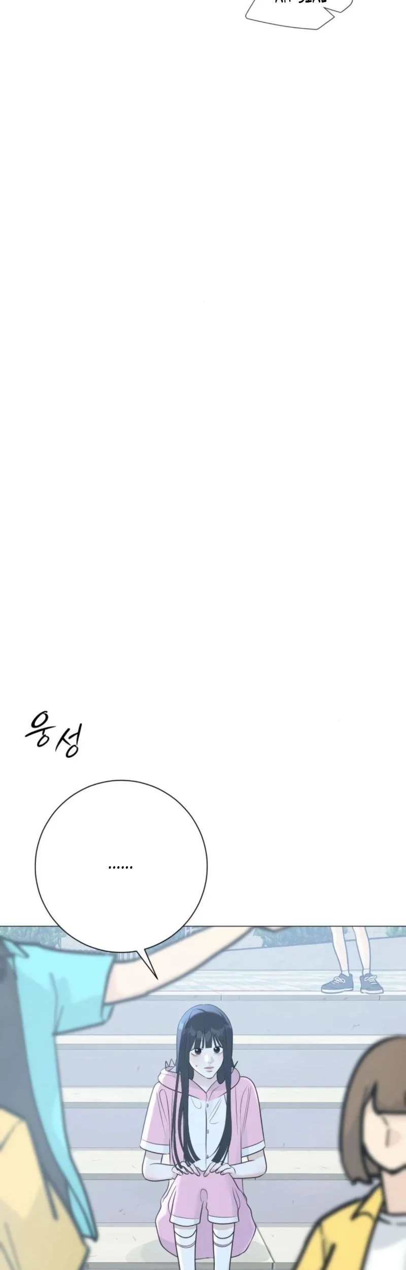 The Hashtag Is First Love Chapter 14 Gambar 39