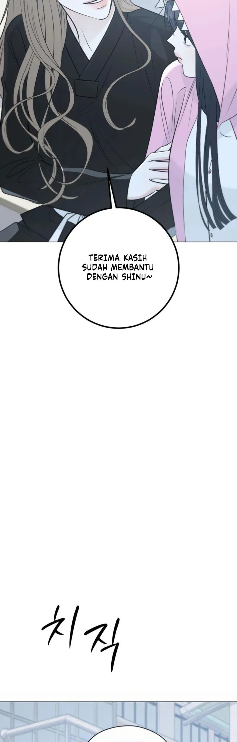 The Hashtag Is First Love Chapter 14 Gambar 54