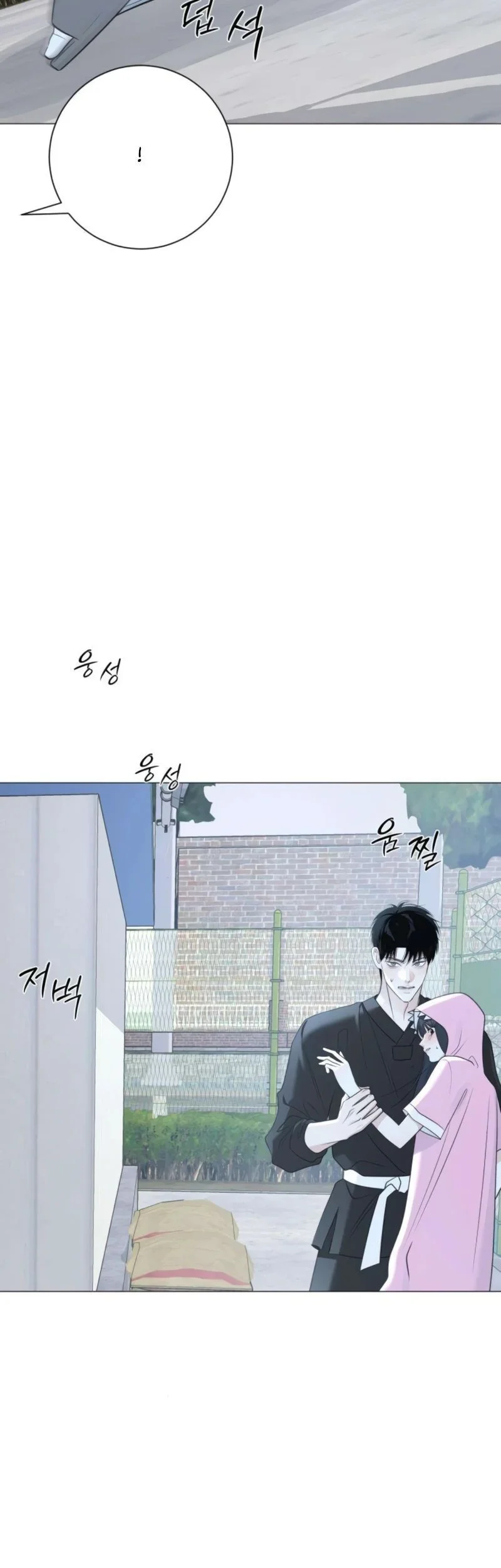 The Hashtag Is First Love Chapter 14 Gambar 71