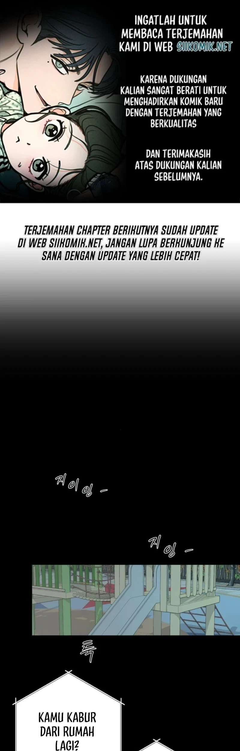 Komik The Hashtag Is First Love Chapter 14 gambar 1