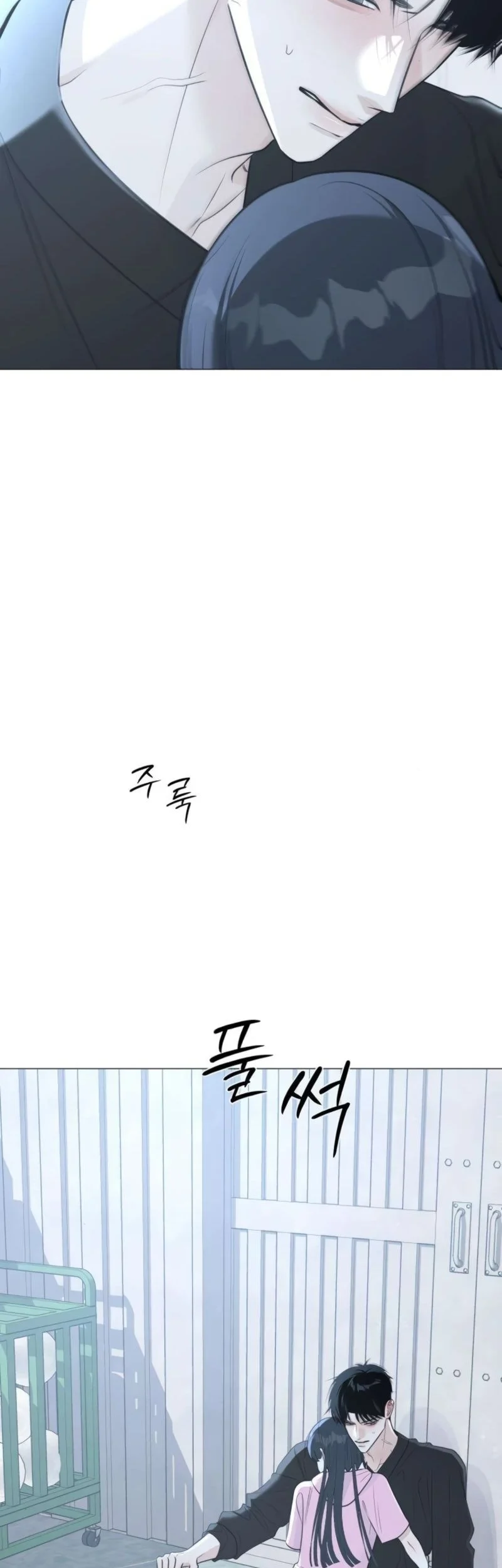 The Hashtag Is First Love Chapter 14 Gambar 83