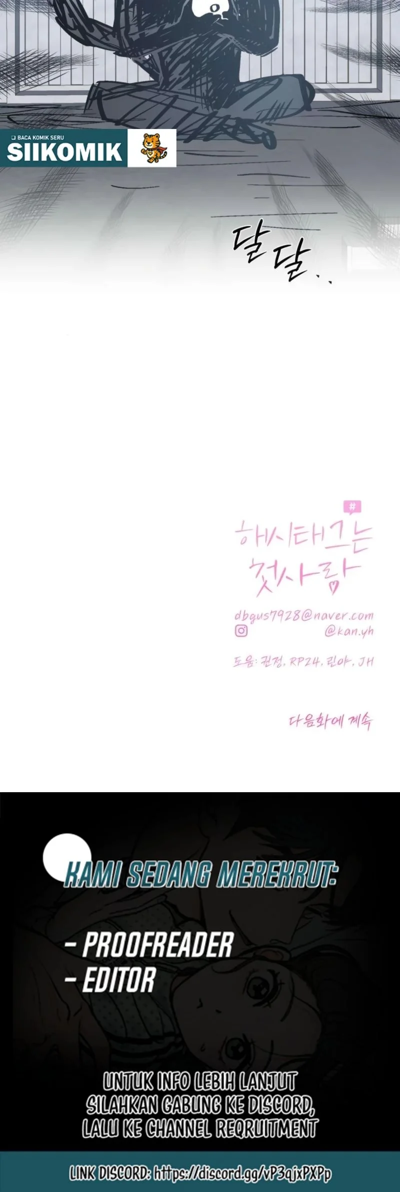 The Hashtag Is First Love Chapter 14 Gambar 93