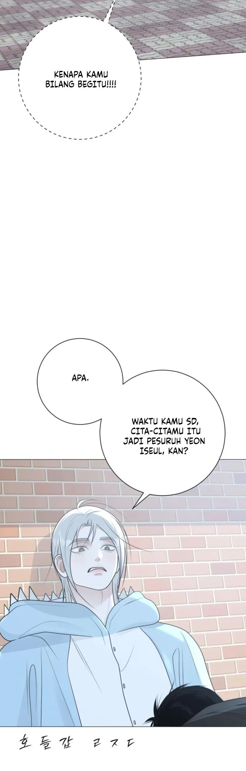 The Hashtag Is First Love Chapter 14 Gambar 33