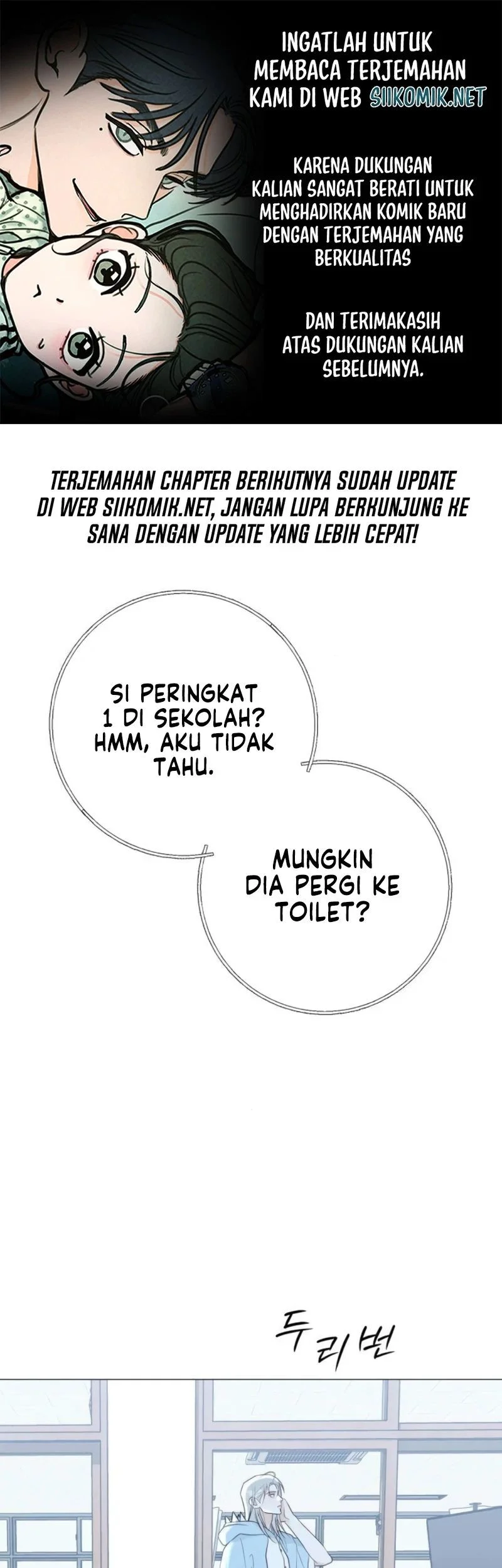 Komik The Hashtag Is First Love Chapter 15 gambar 1
