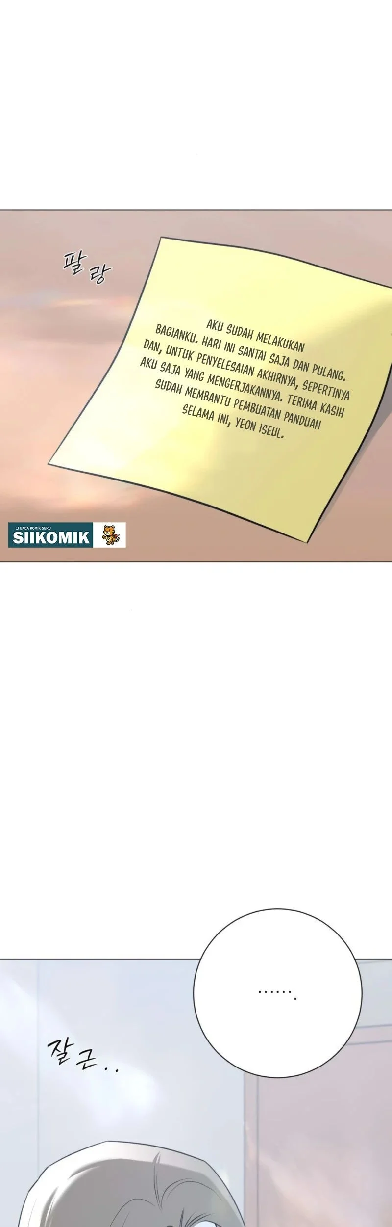 The Hashtag Is First Love Chapter 15 Gambar 87