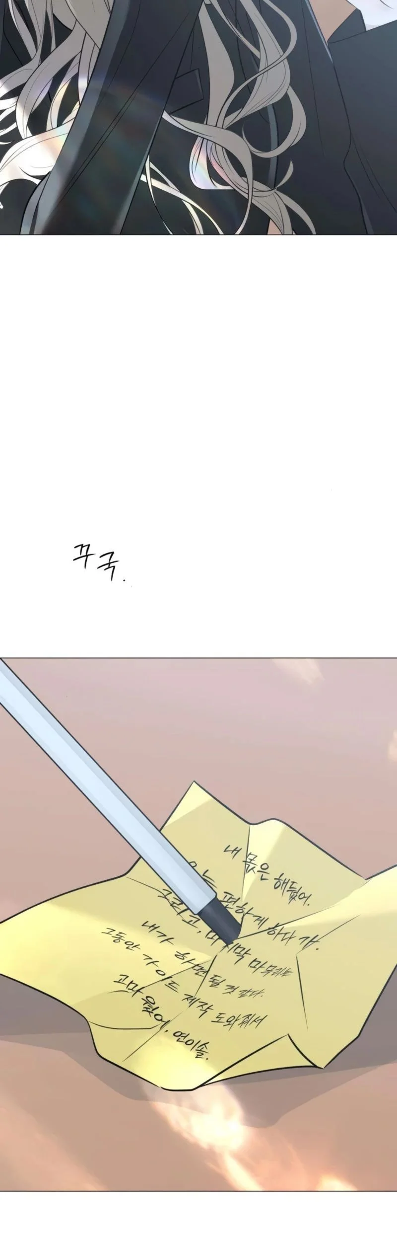 The Hashtag Is First Love Chapter 15 Gambar 89