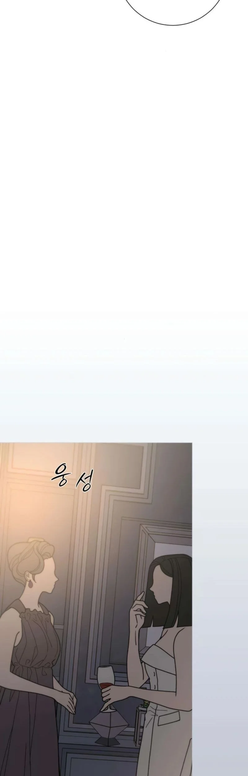 The Hashtag Is First Love Chapter 16 Gambar 43