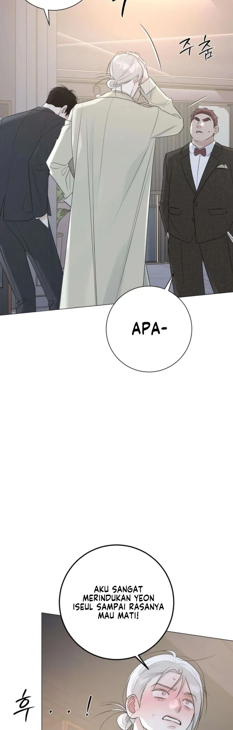 The Hashtag Is First Love Chapter 16 Gambar 70