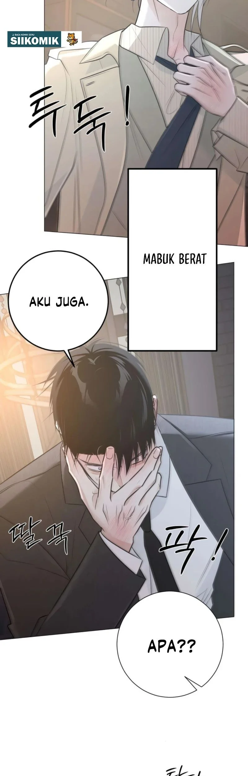 The Hashtag Is First Love Chapter 16 Gambar 71