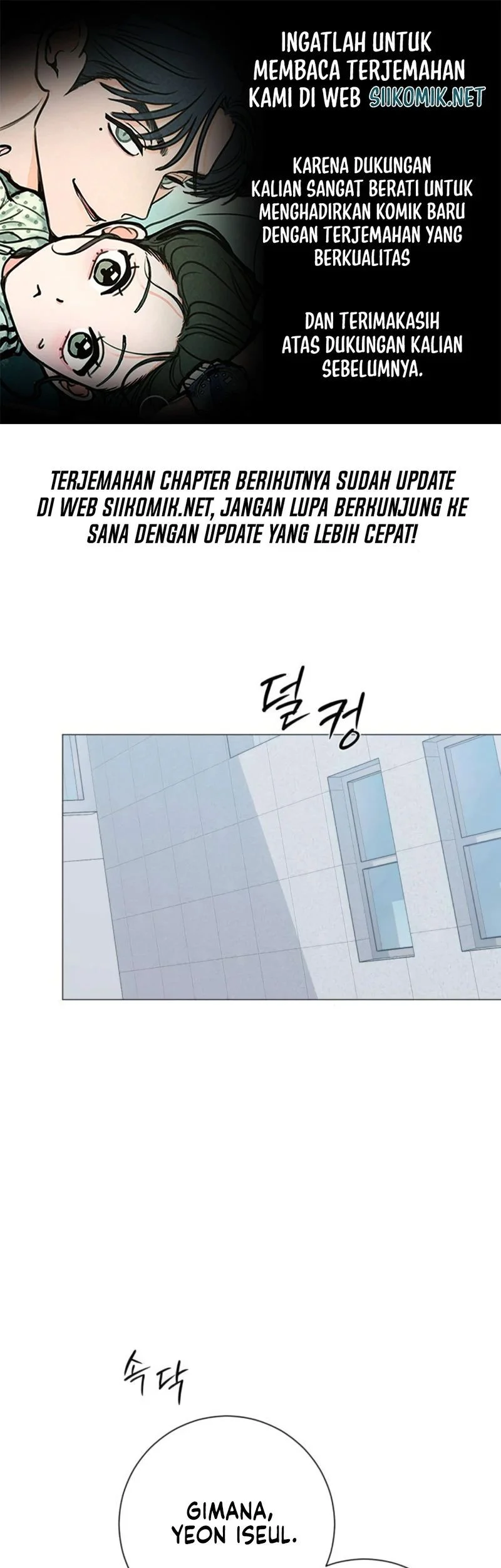 Komik The Hashtag Is First Love Chapter 16 gambar 1