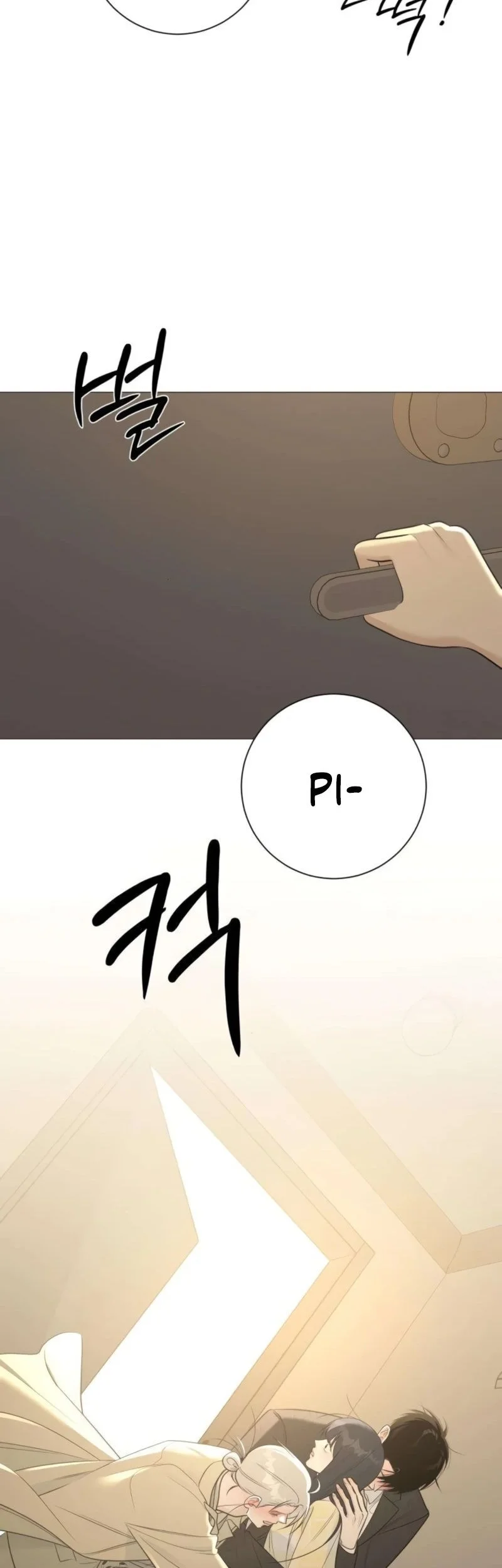 The Hashtag Is First Love Chapter 16 Gambar 83