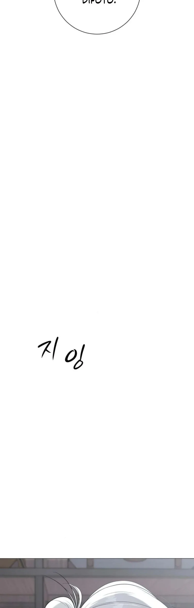 The Hashtag Is First Love Chapter 16 Gambar 26