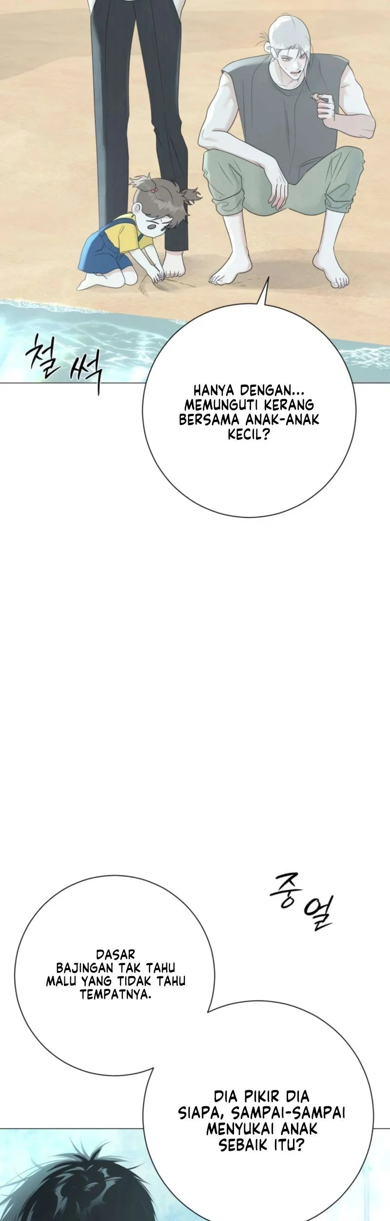 The Hashtag Is First Love Chapter 17 Gambar 37