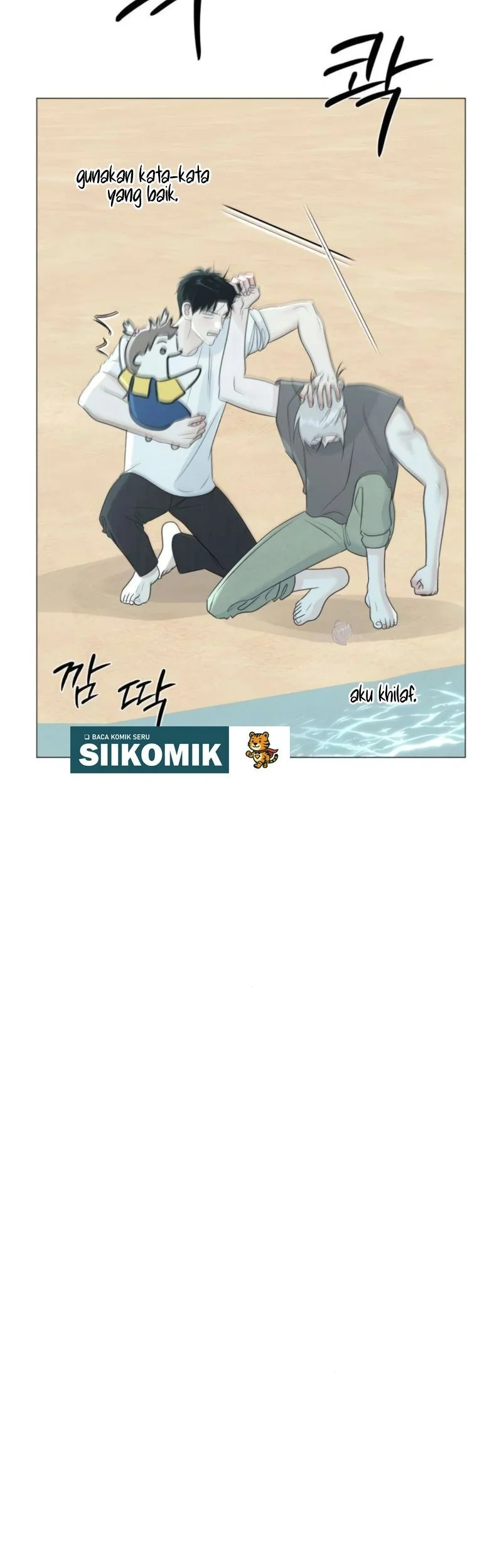 The Hashtag Is First Love Chapter 17 Gambar 39