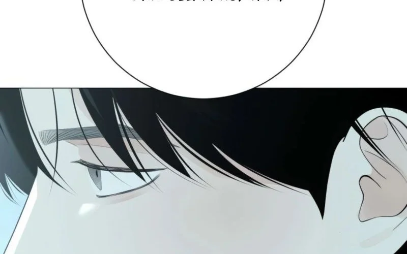 The Hashtag Is First Love Chapter 17 Gambar 44