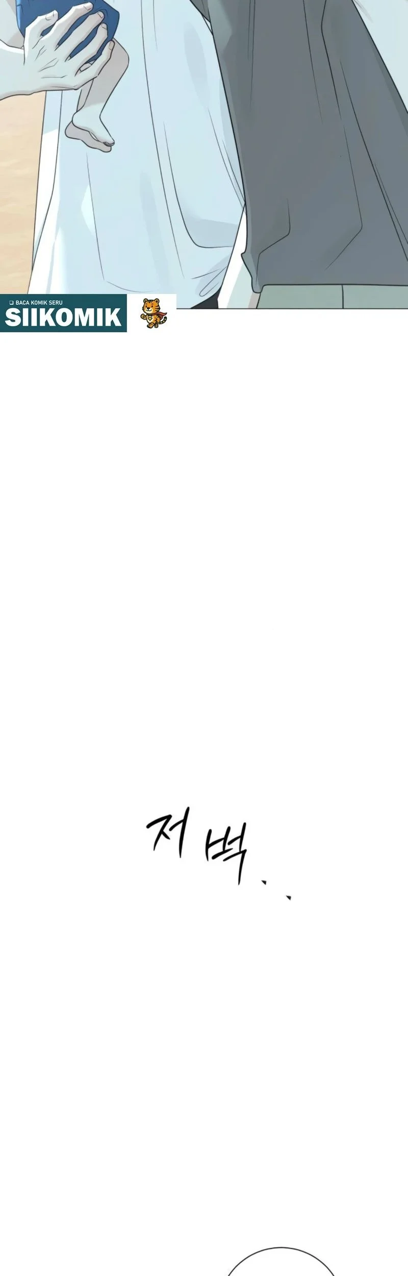 The Hashtag Is First Love Chapter 17 Gambar 58