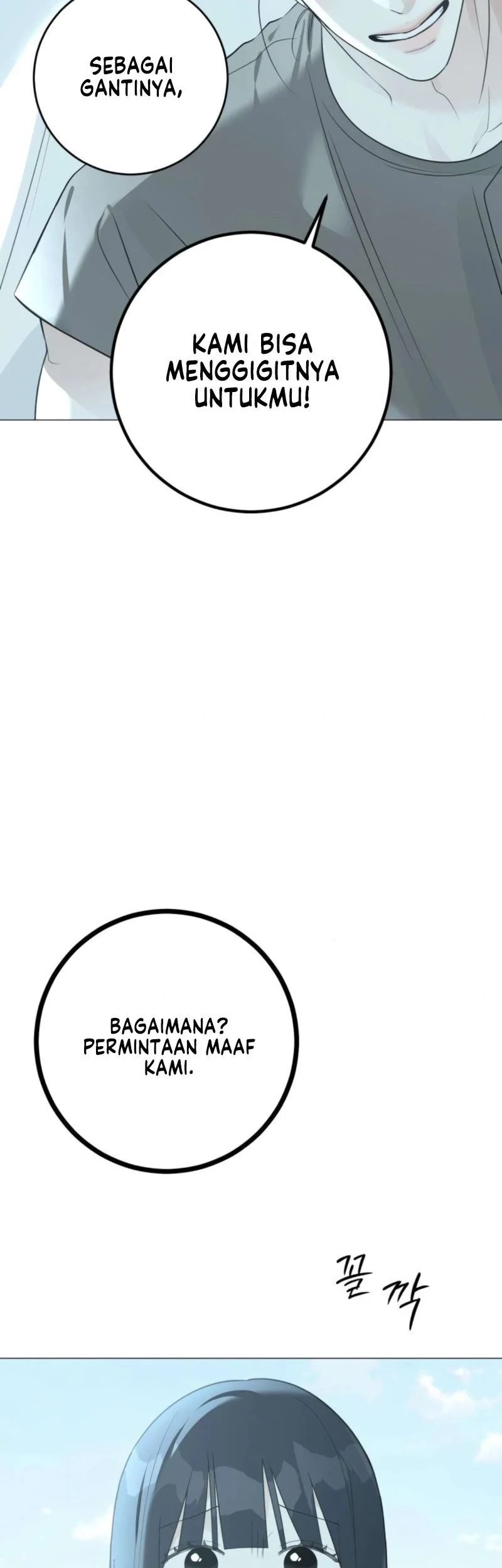 The Hashtag Is First Love Chapter 17 Gambar 69