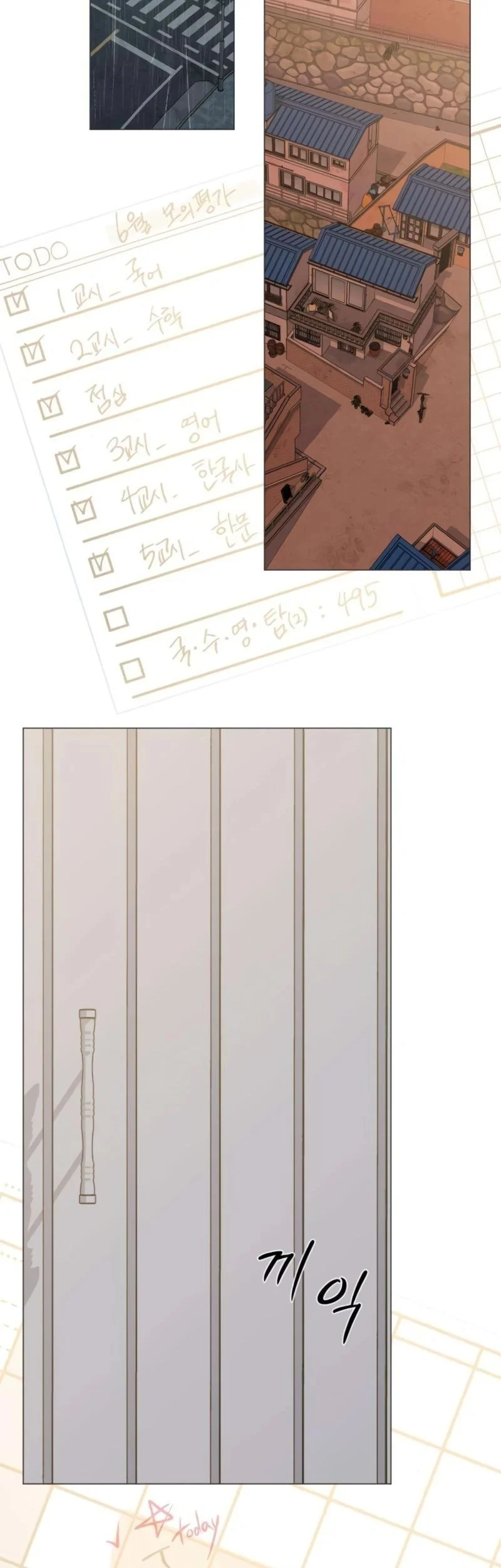 The Hashtag Is First Love Chapter 17 Gambar 73