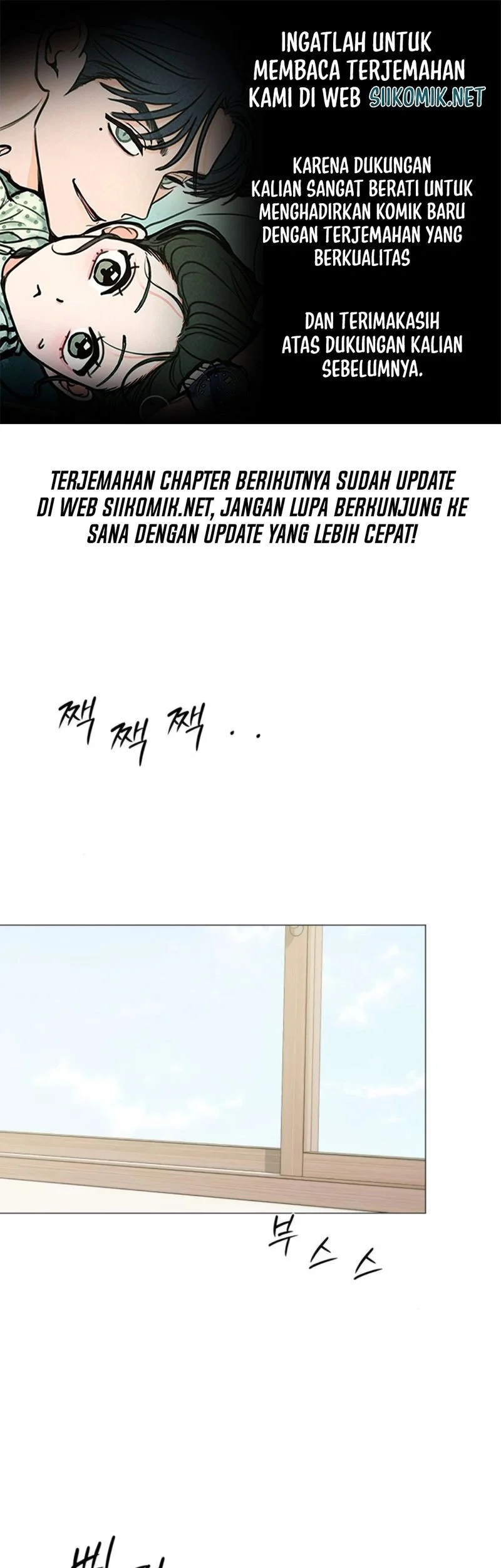 Komik The Hashtag Is First Love Chapter 17 gambar 1