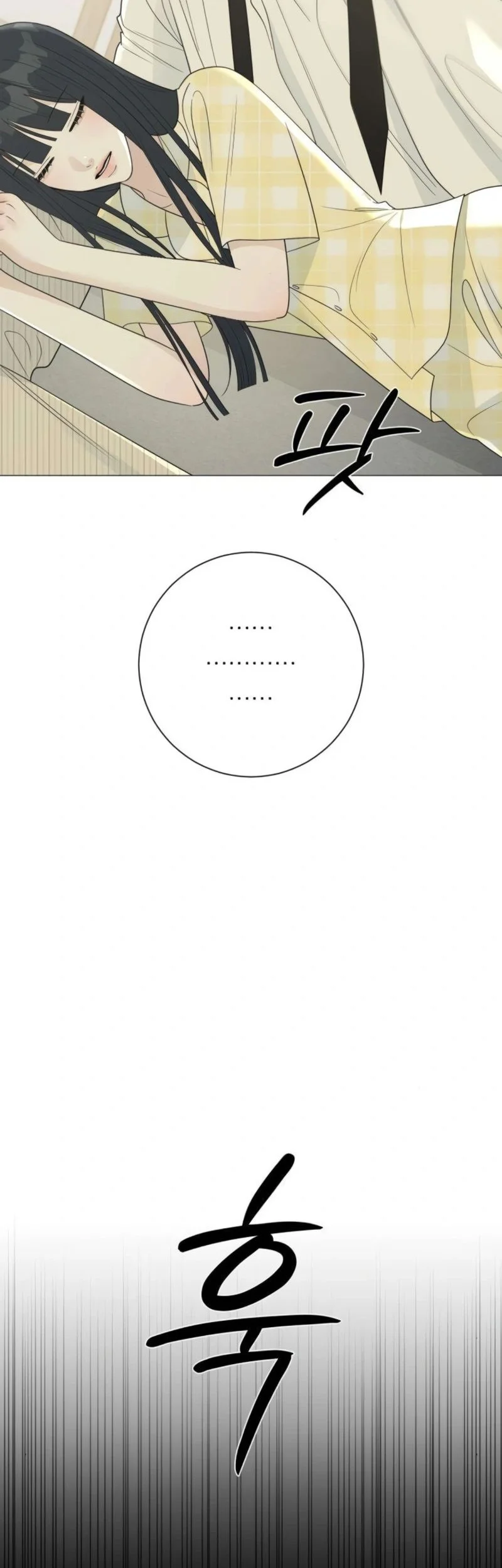 The Hashtag Is First Love Chapter 17 Gambar 6