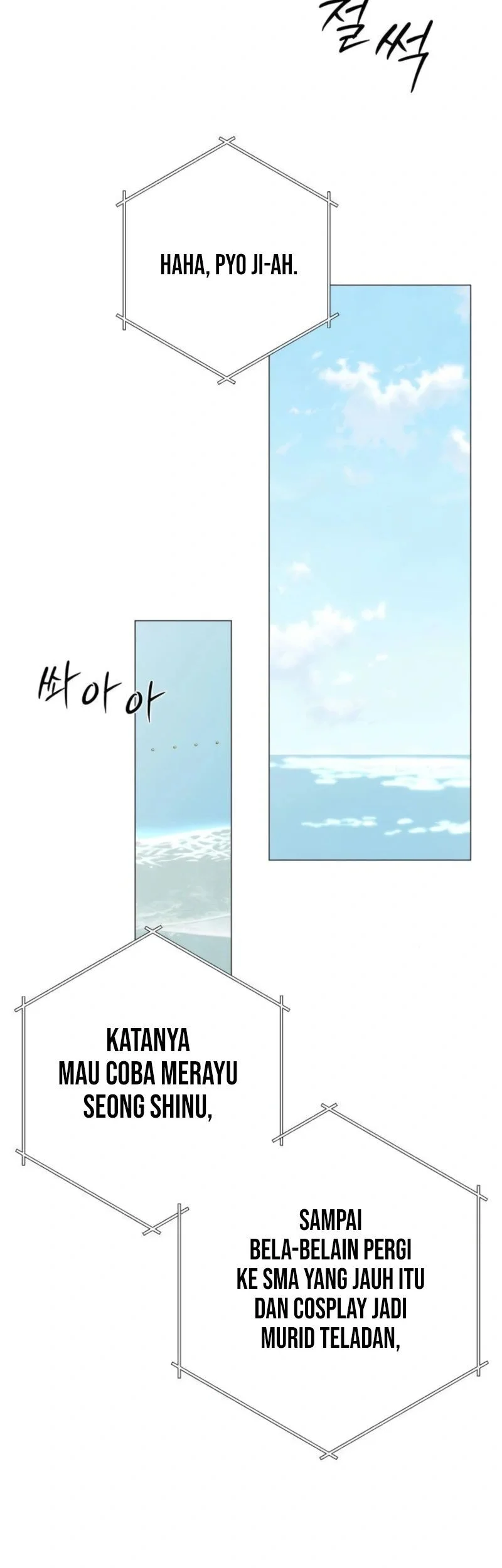 The Hashtag Is First Love Chapter 17 Gambar 19