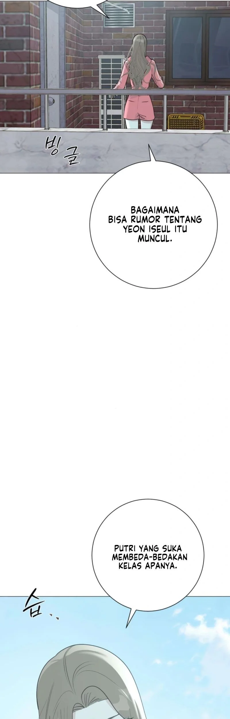 The Hashtag Is First Love Chapter 17 Gambar 23