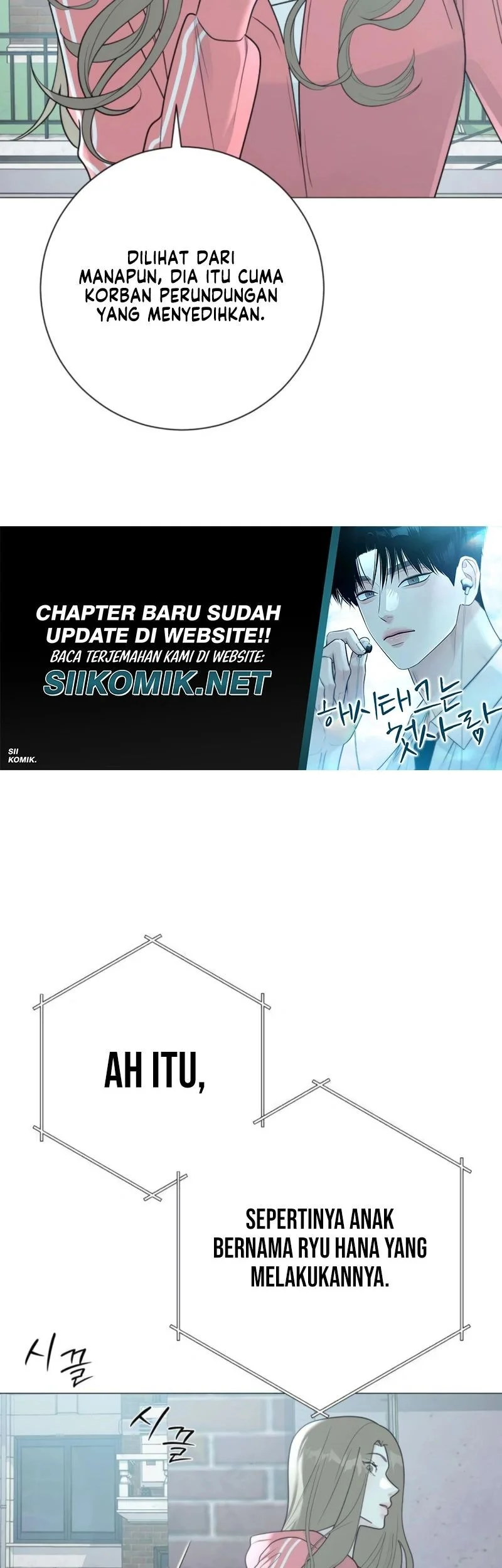 The Hashtag Is First Love Chapter 17 Gambar 25