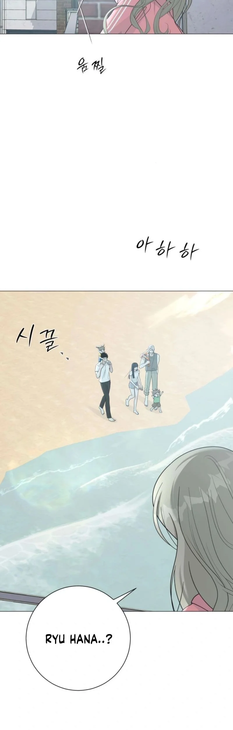 The Hashtag Is First Love Chapter 17 Gambar 26