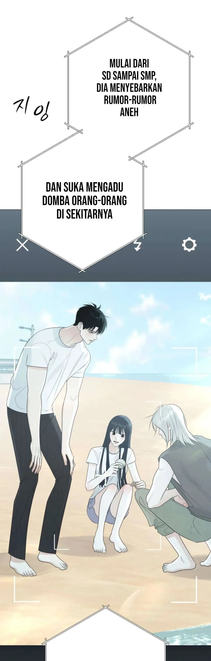 The Hashtag Is First Love Chapter 17 Gambar 29