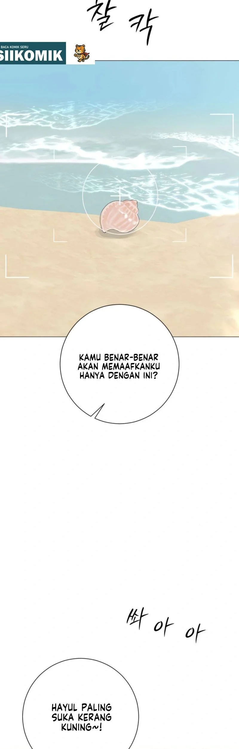 The Hashtag Is First Love Chapter 17 Gambar 35