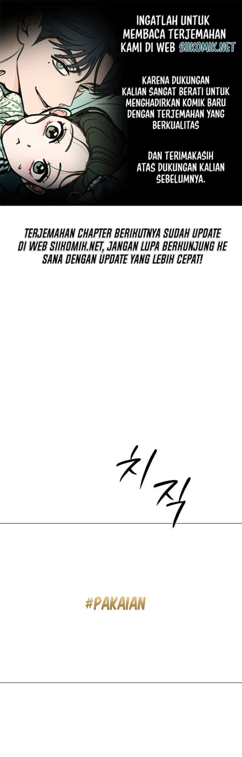 Komik The Hashtag Is First Love Chapter 18 gambar 1