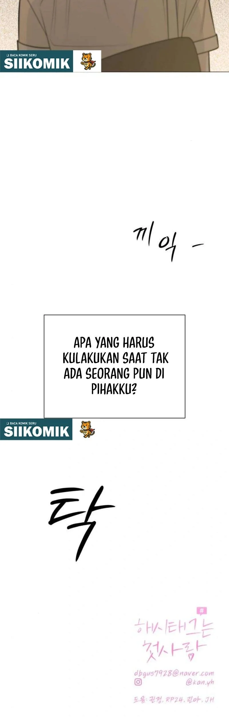 The Hashtag Is First Love Chapter 18 Gambar 81