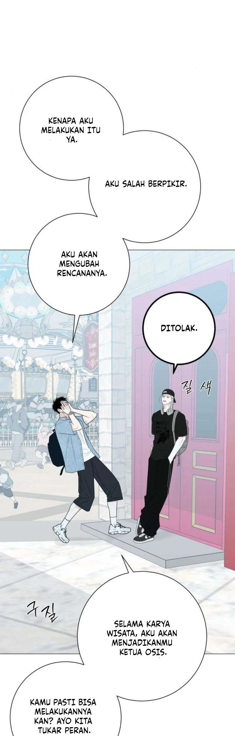 The Hashtag Is First Love Chapter 18 Gambar 19