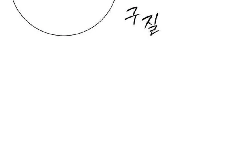 The Hashtag Is First Love Chapter 18 Gambar 20