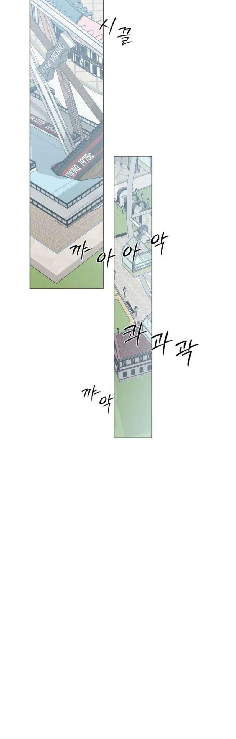 The Hashtag Is First Love Chapter 18 Gambar 27