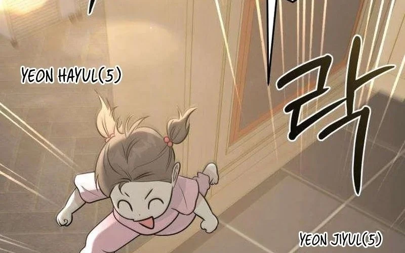 The Hashtag Is First Love Chapter 2 Gambar 4