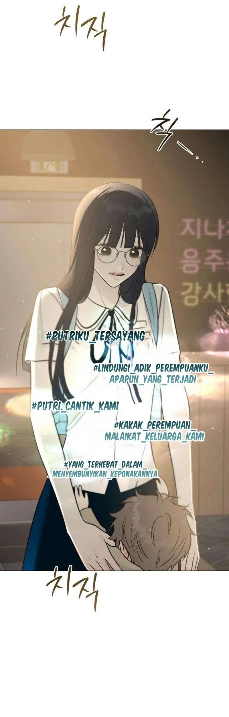 The Hashtag Is First Love Chapter 2 Gambar 7