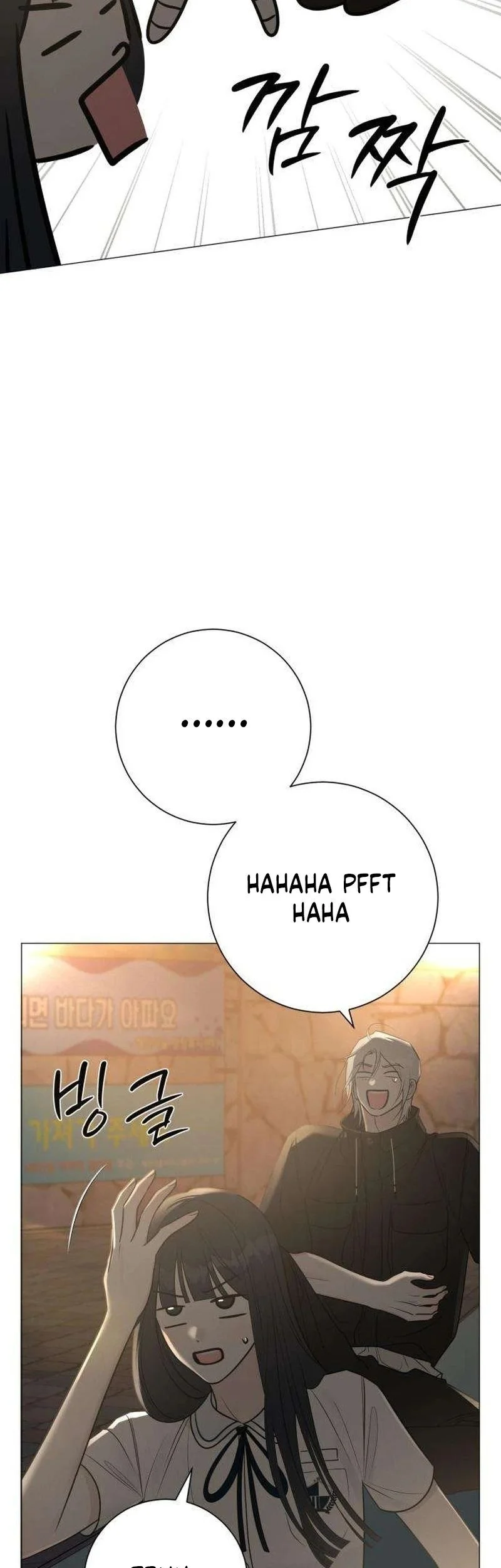 The Hashtag Is First Love Chapter 4 Gambar 5