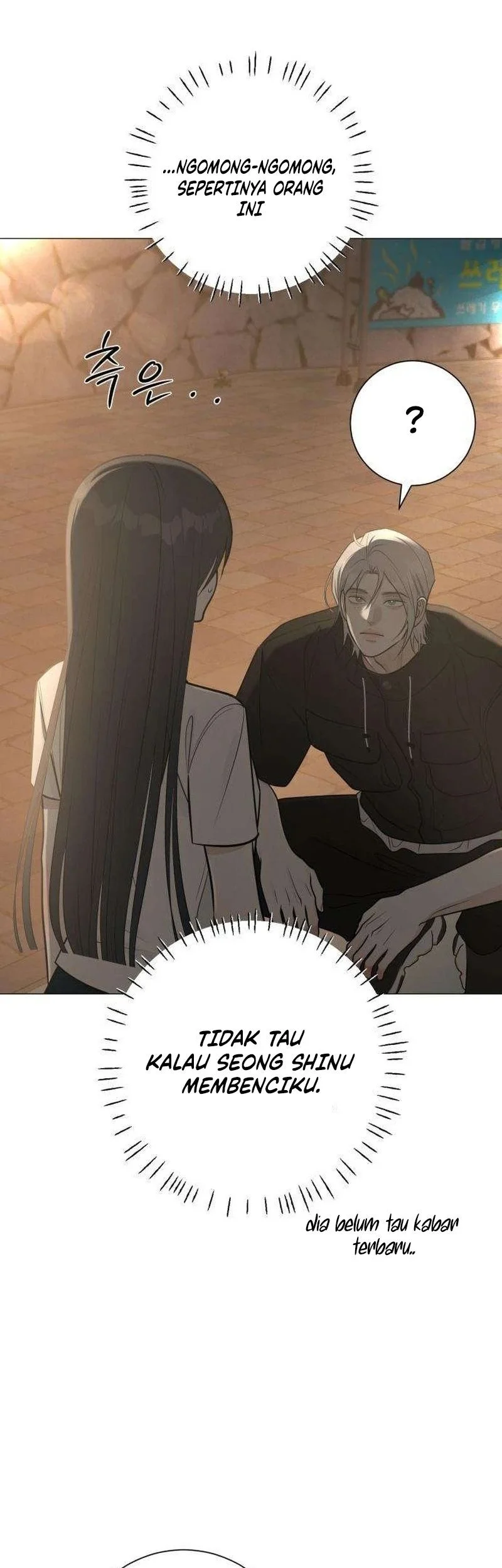 The Hashtag Is First Love Chapter 4 Gambar 11