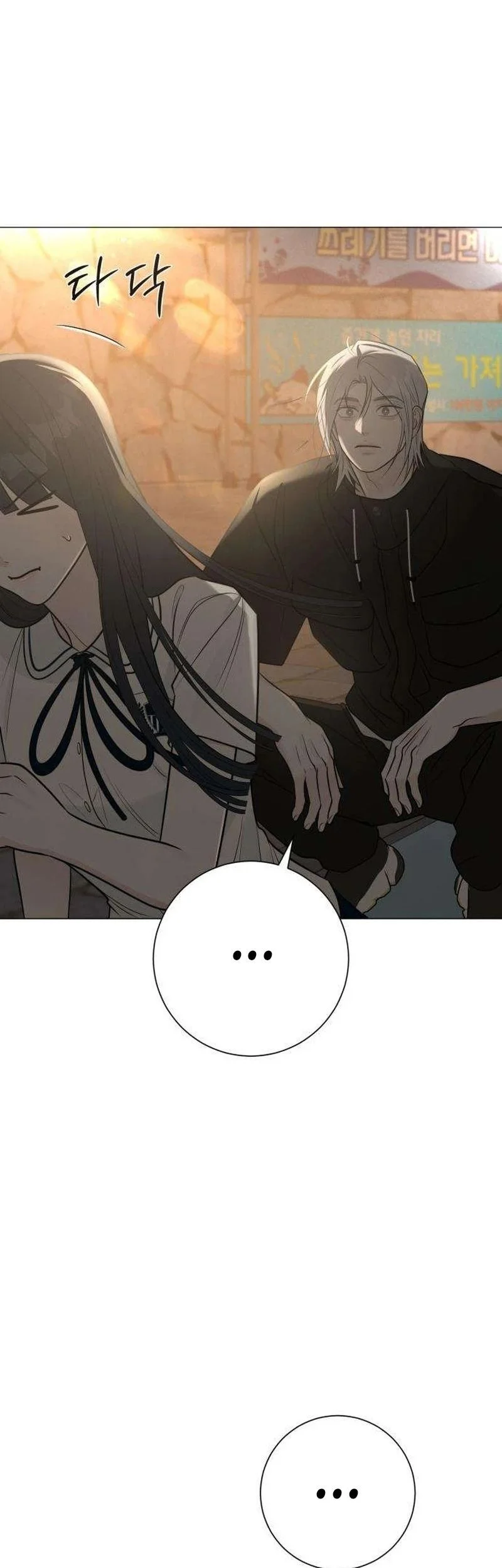 The Hashtag Is First Love Chapter 4 Gambar 17