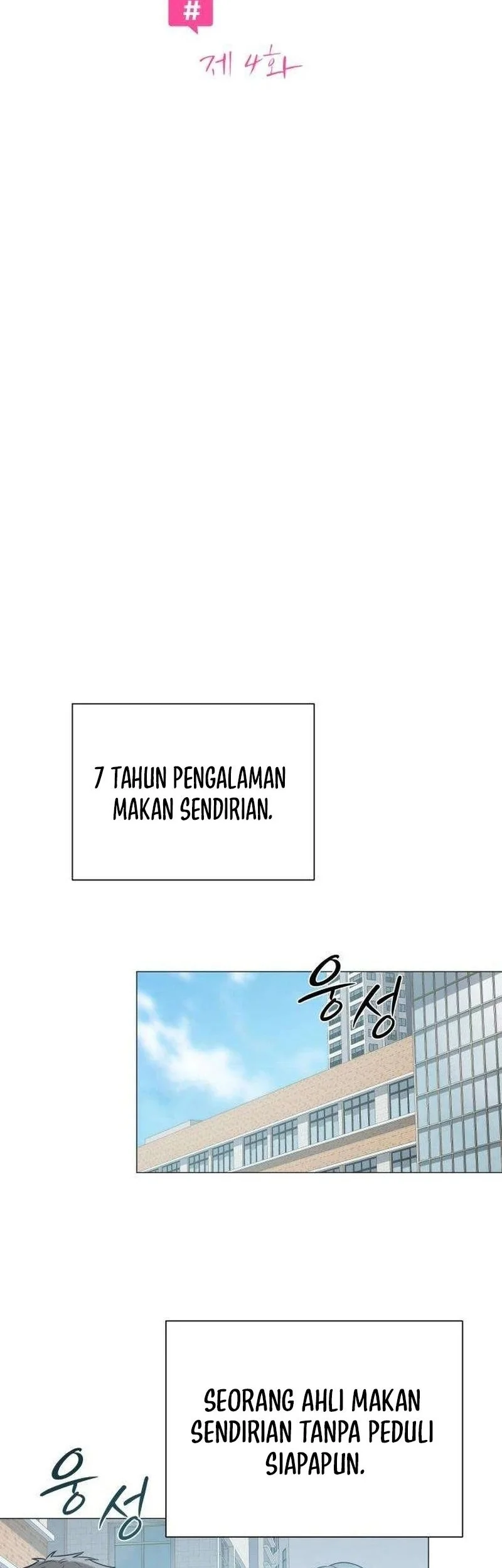 The Hashtag Is First Love Chapter 4 Gambar 34