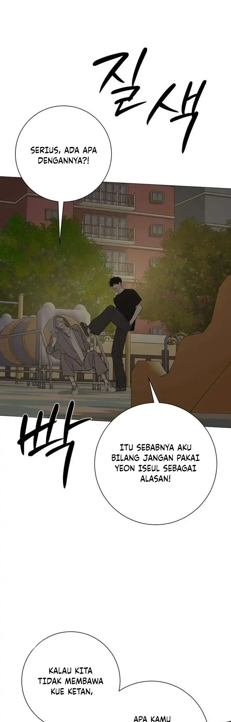 The Hashtag Is First Love Chapter 41 halaman 42