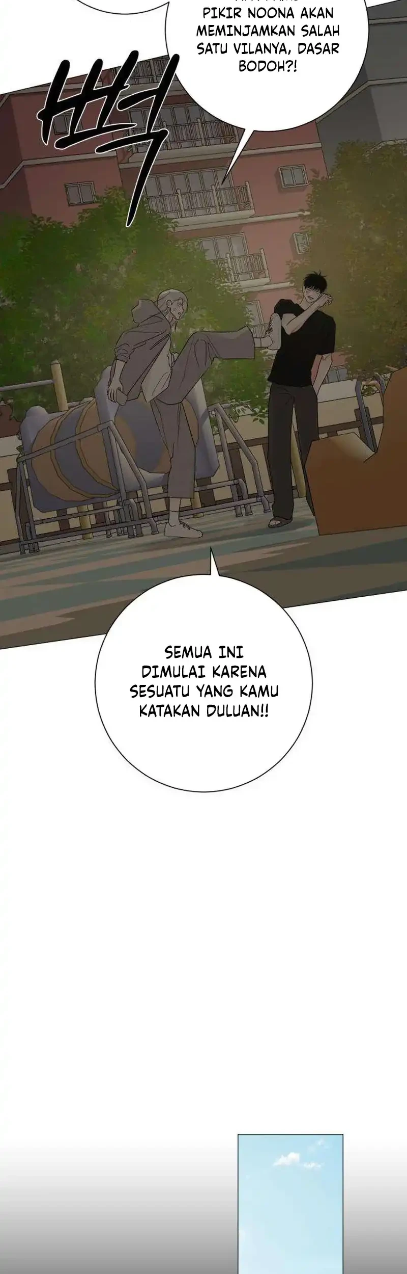 The Hashtag Is First Love Chapter 41 halaman 43