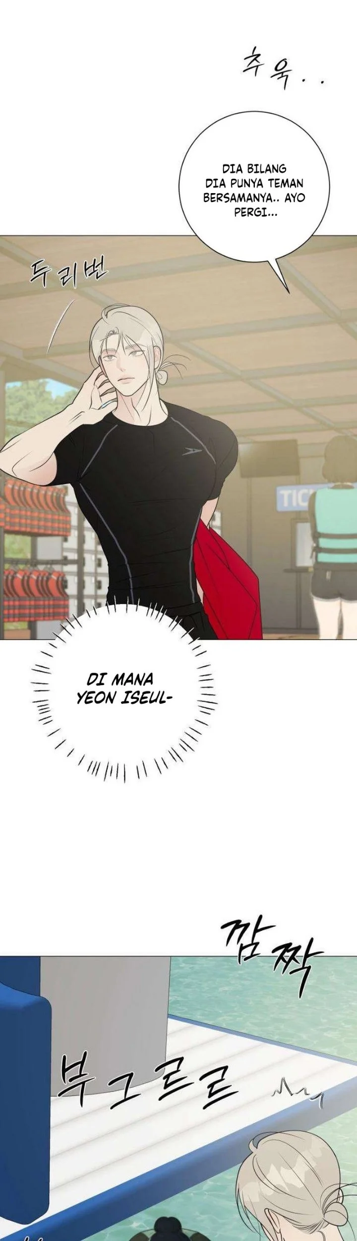The Hashtag Is First Love Chapter 42 Gambar 45
