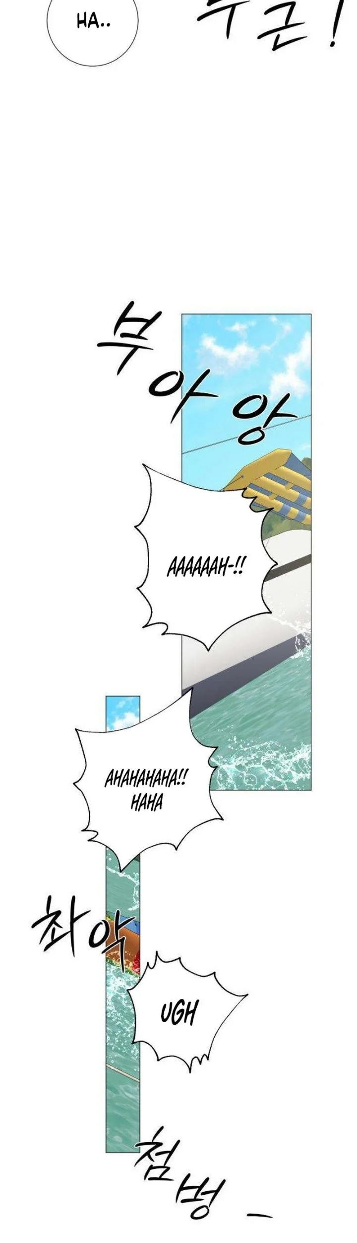 The Hashtag Is First Love Chapter 42 Gambar 48